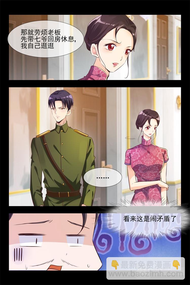 第118话 惊喜-第118话