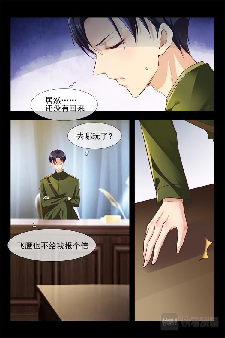 第118话 惊喜-第118话