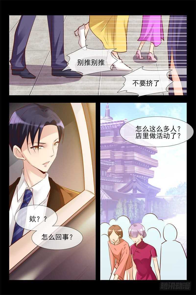第120话 今生有你-第120话