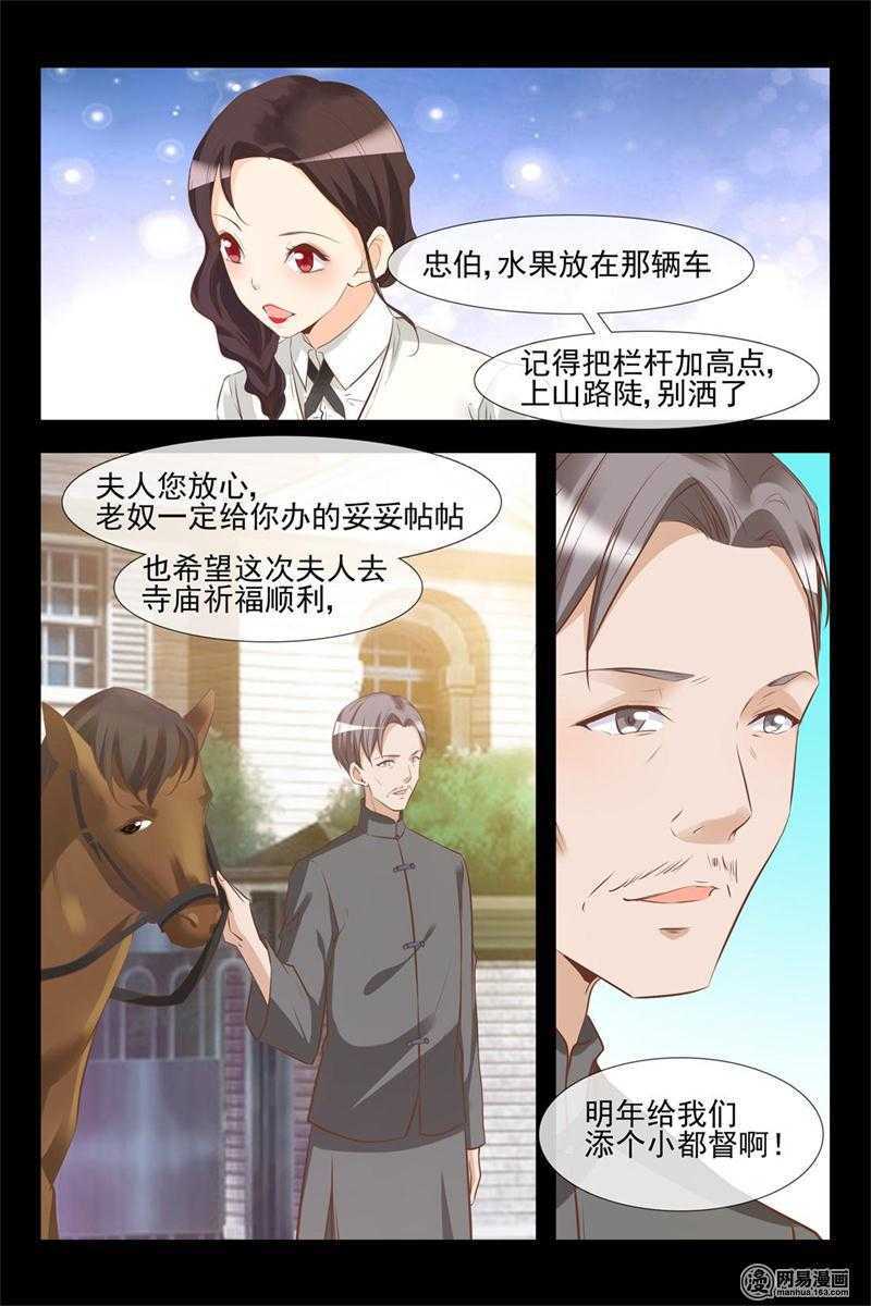 第124话 庆功宴-第124话