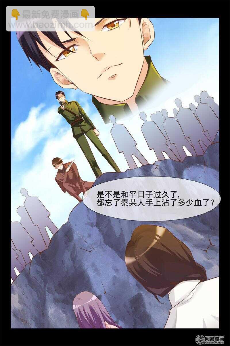 第126话 闹个天翻地覆-第126话