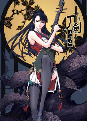 第126话 闹个天翻地覆-第126话