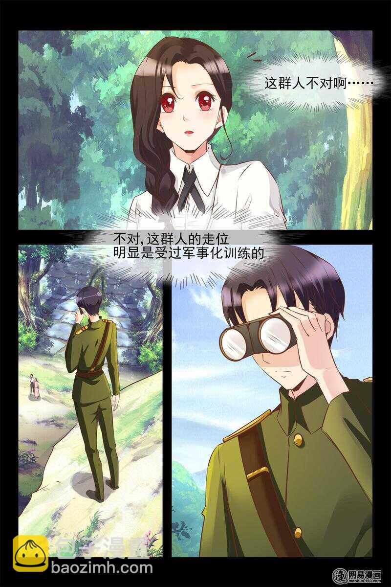 第126话 闹个天翻地覆-第126话