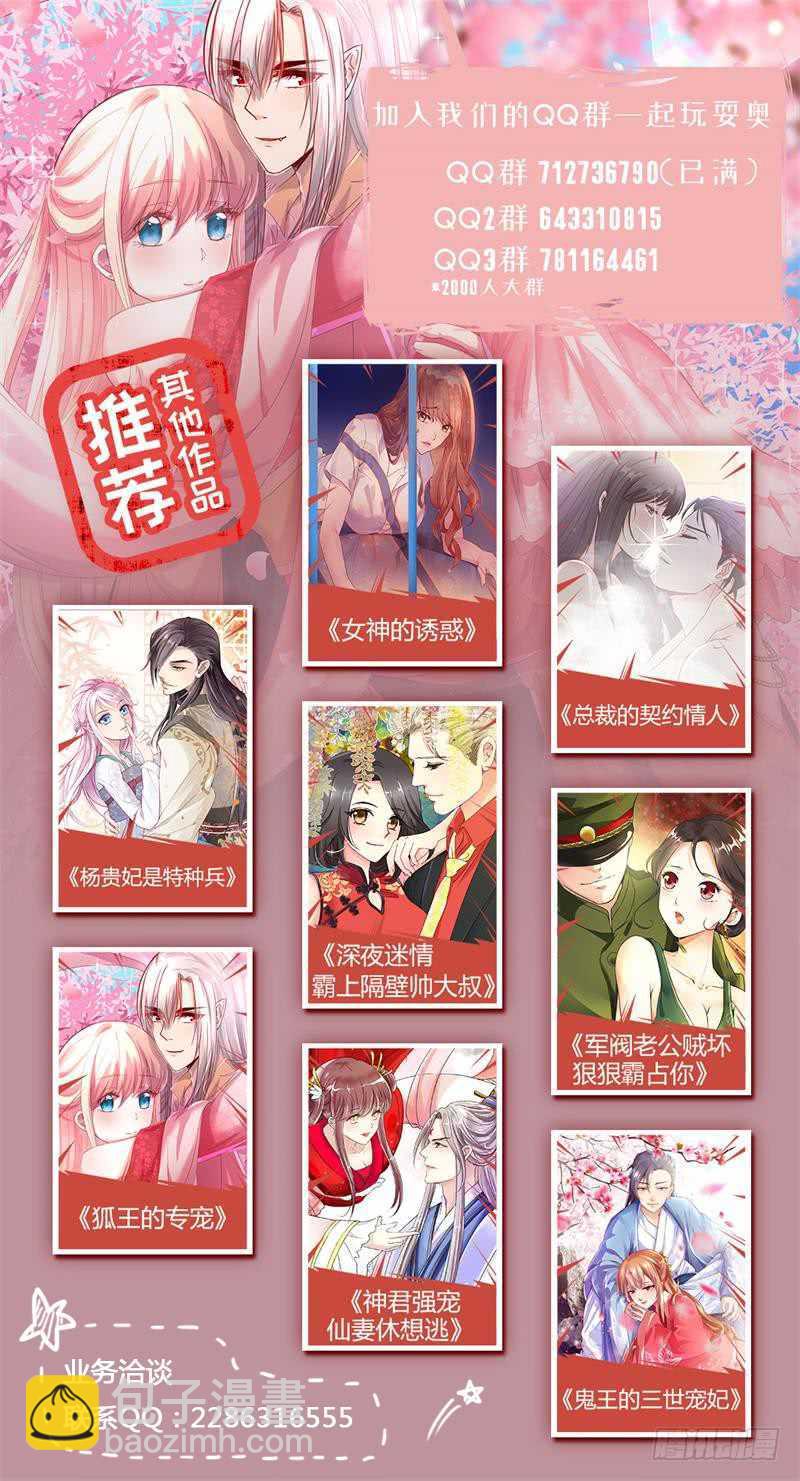 第128话 你是我的猎物-第128话