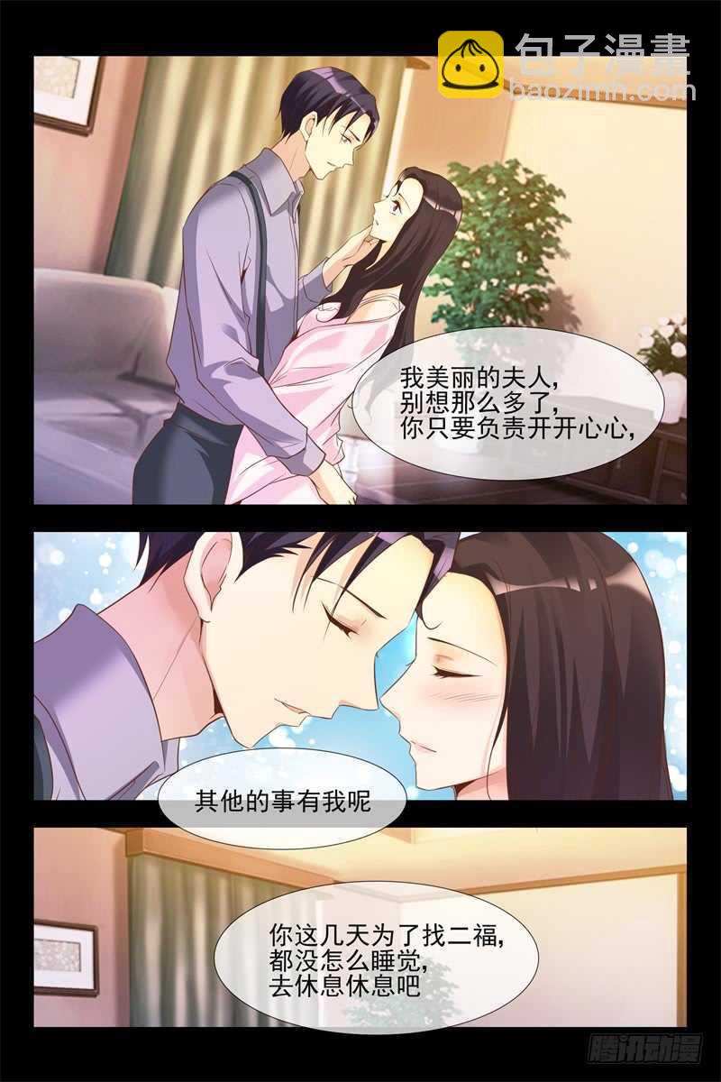 第128话 你是我的猎物-第128话