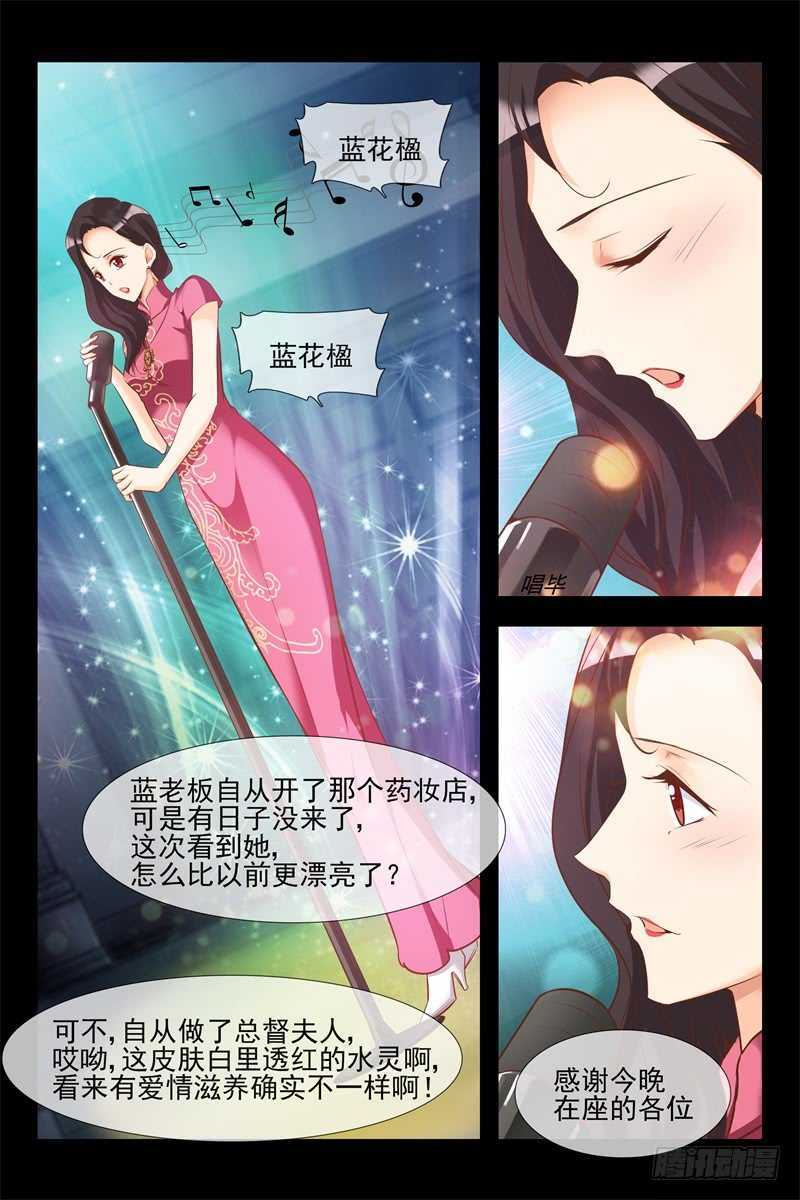 第128话 你是我的猎物-第128话