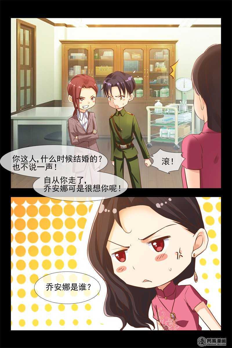 第130话 安德烈的阴谋-第130话