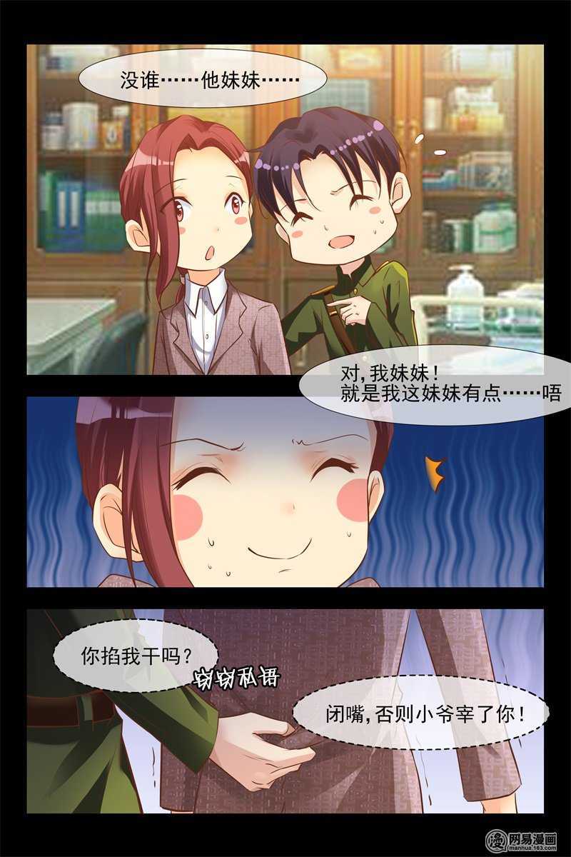 第130话 安德烈的阴谋-第130话