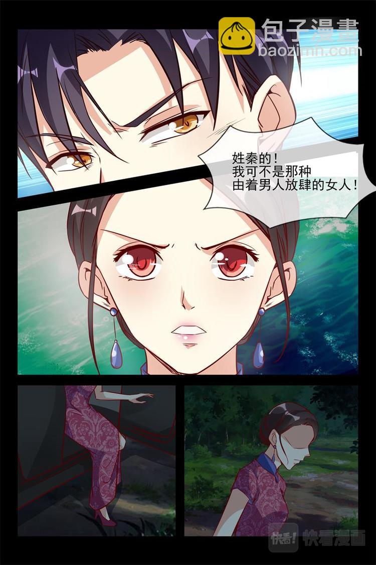 第14话 把持不住-第14话
