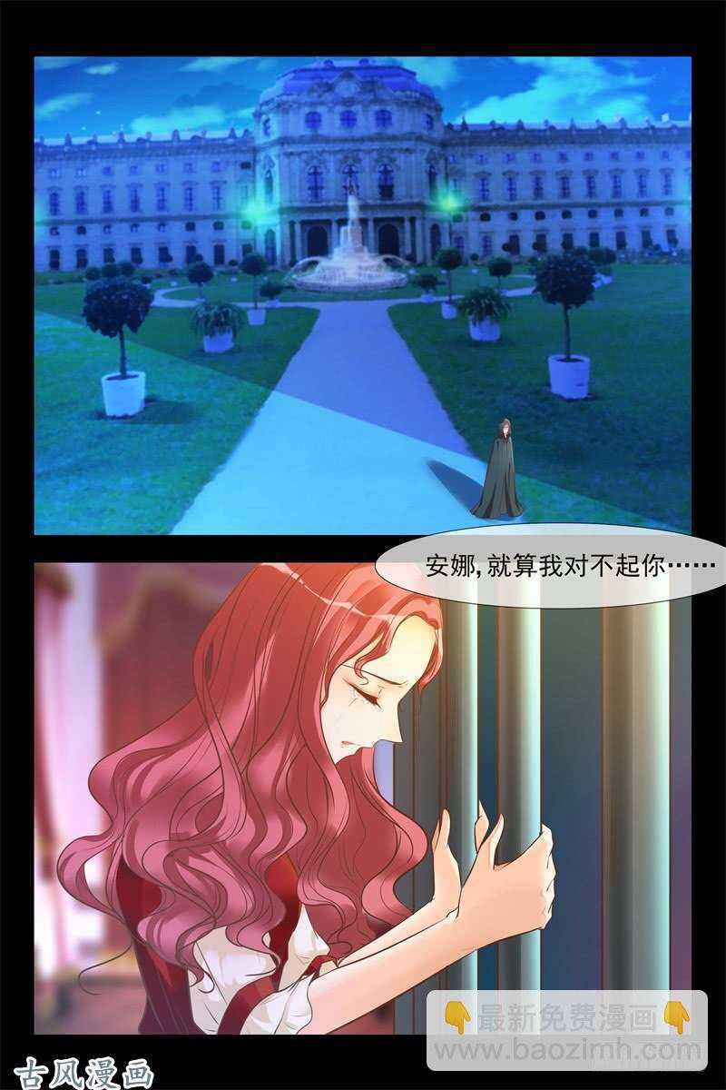 第134话 眼线-第134话