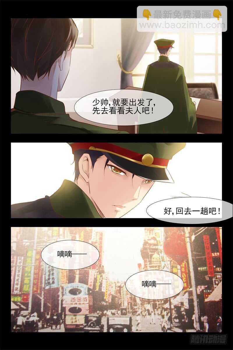 第136话 乔安娜公主-第136话
