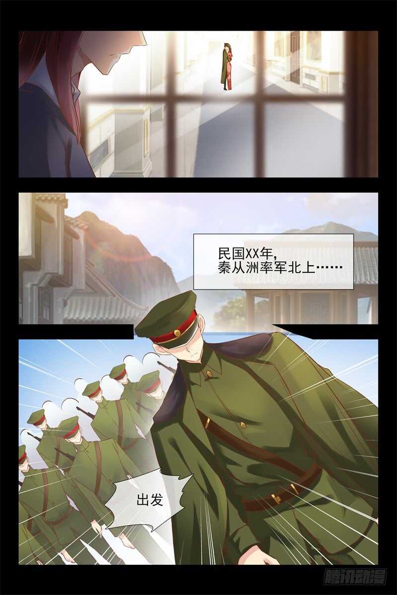 第136话 乔安娜公主-第136话