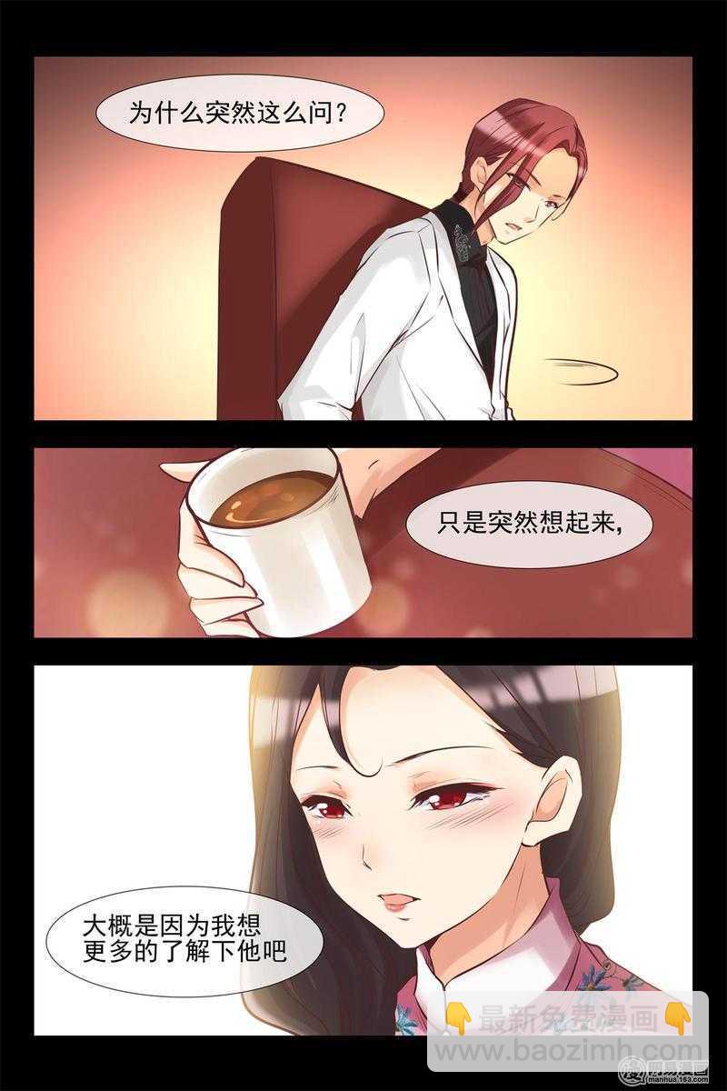 第142话 两人独处的夜晚-第142话