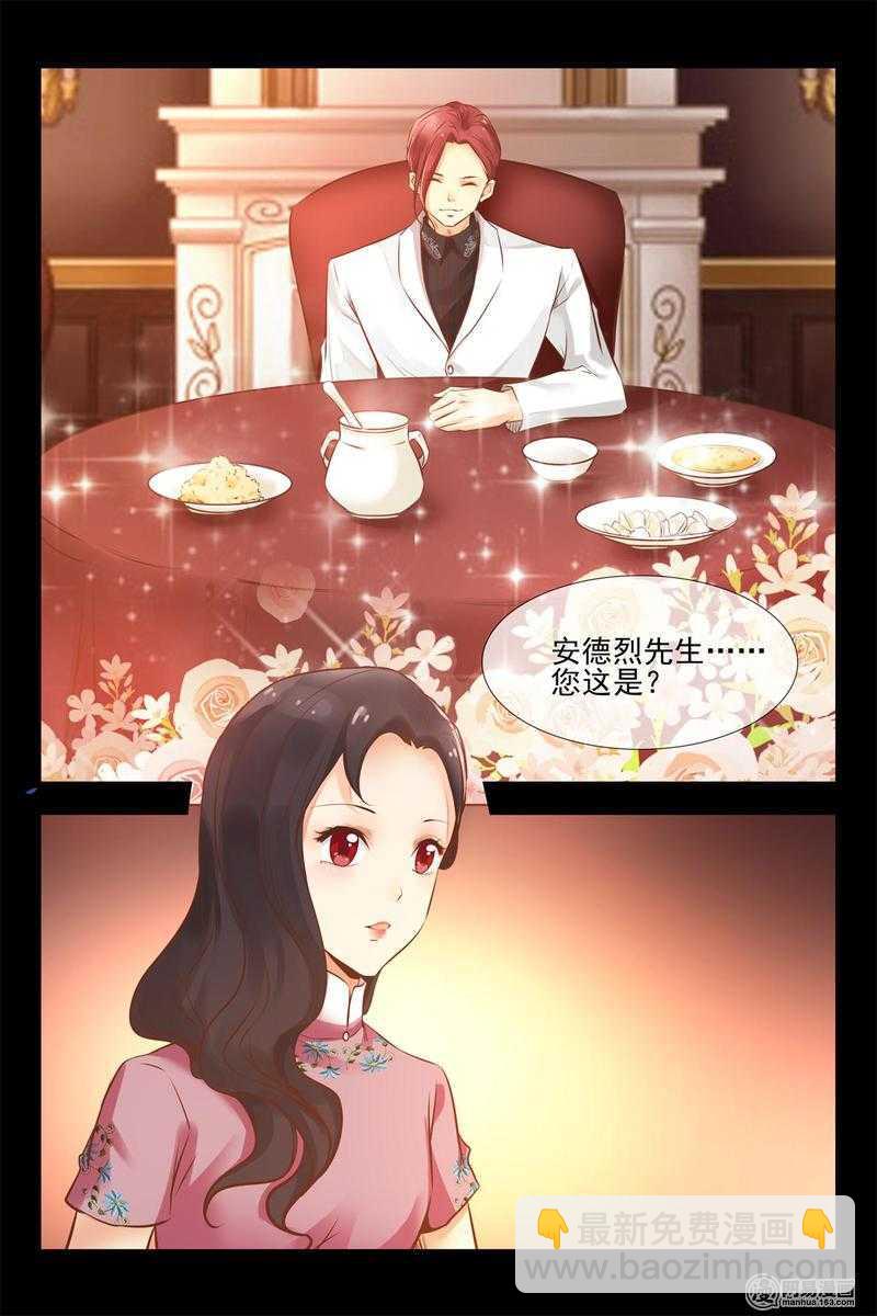 第142话 两人独处的夜晚-第142话