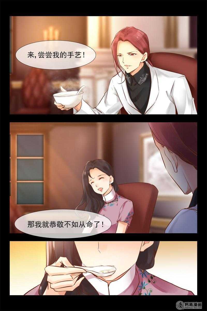 第142话 两人独处的夜晚-第142话