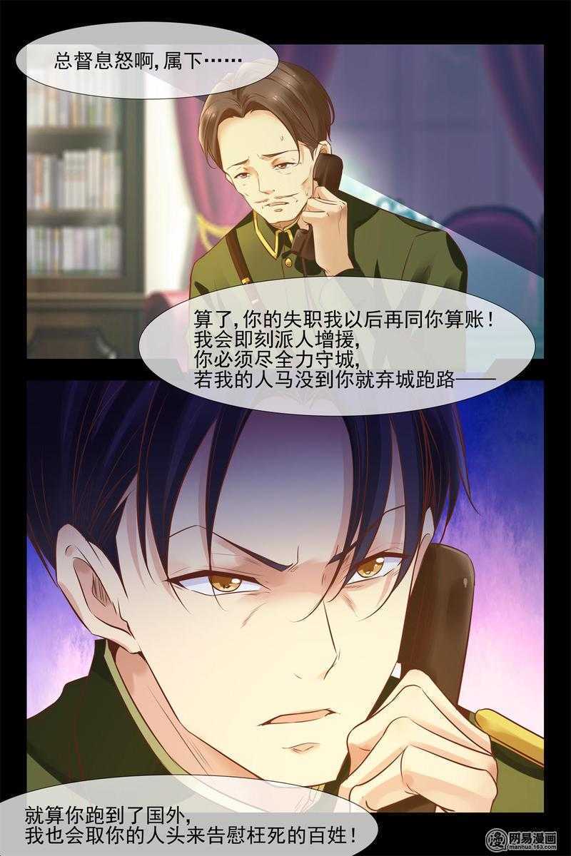 第146话 小心安德烈-第146话