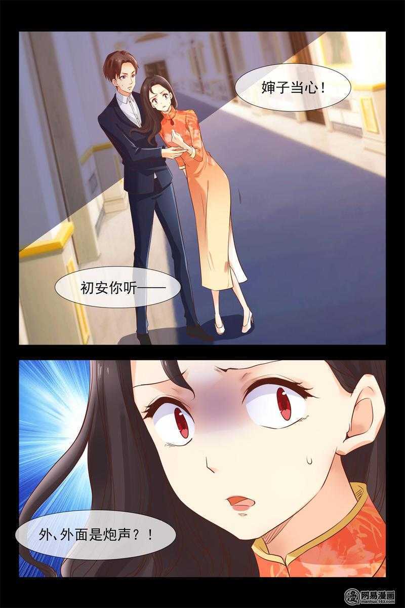 第146话 小心安德烈-第146话