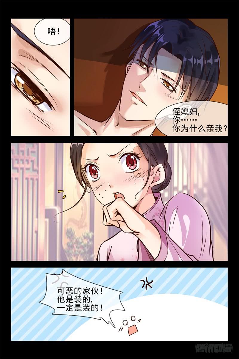 第150话 &ldquo;合理&rdquo;说服-第150话