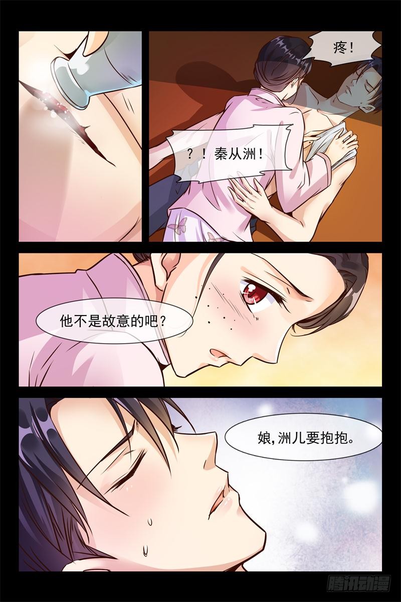 第150话 &ldquo;合理&rdquo;说服-第150话
