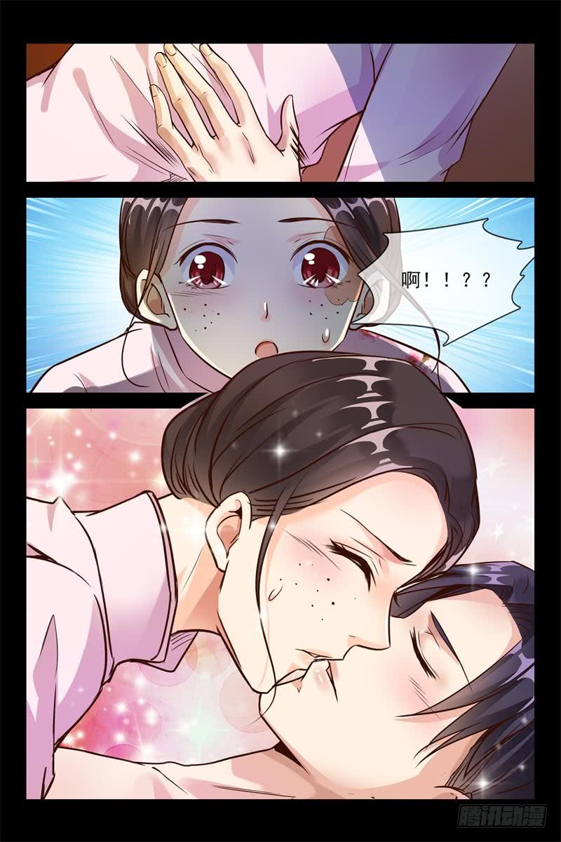 第150话 &ldquo;合理&rdquo;说服-第150话