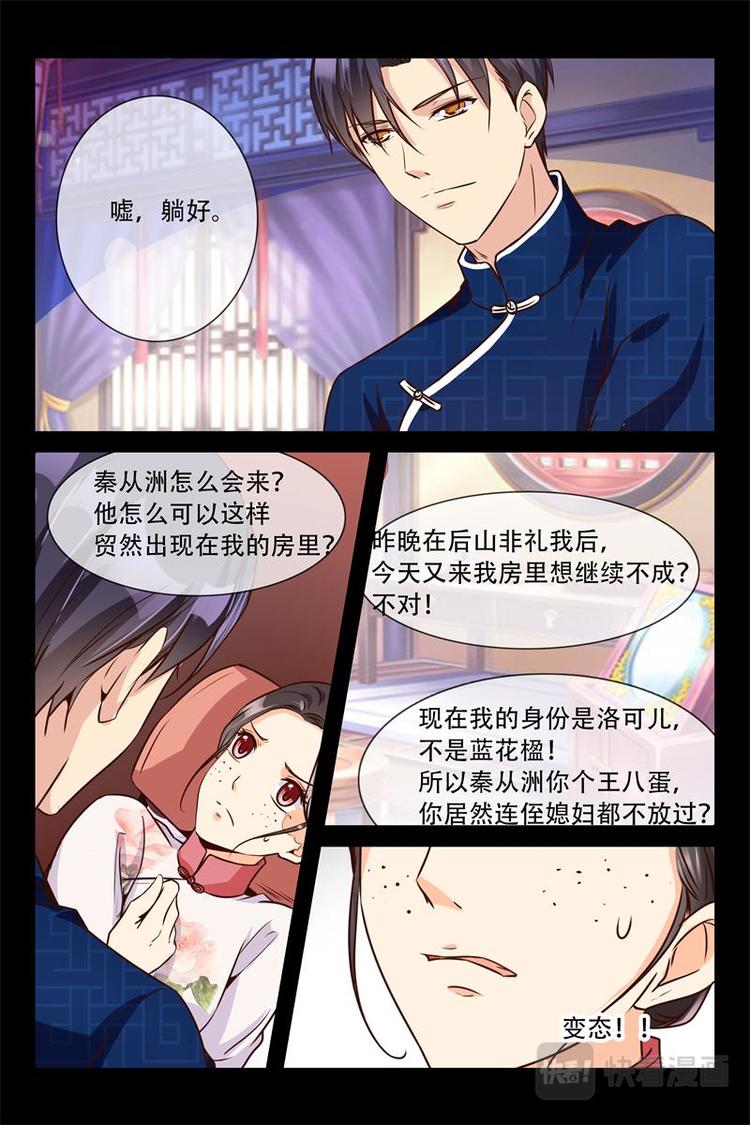 第16话 叔叔教你-第16话