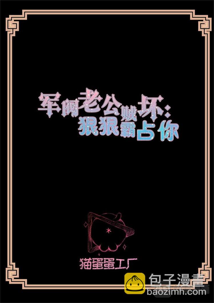 第16话 叔叔教你-第16话