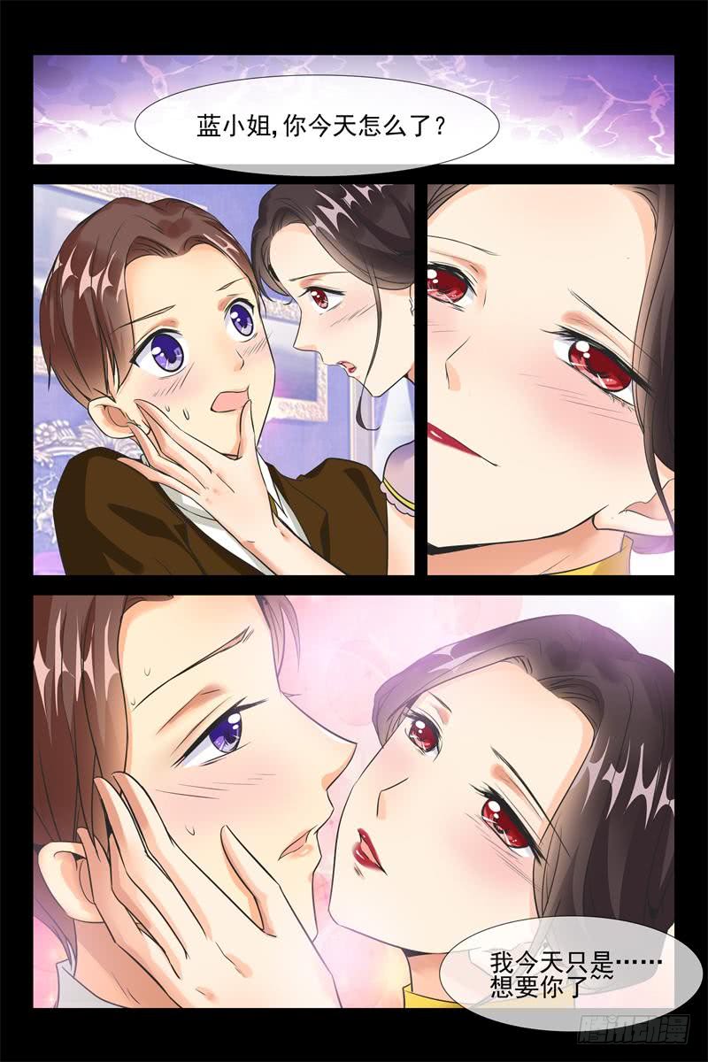 第154话 夫人的请求-第154话