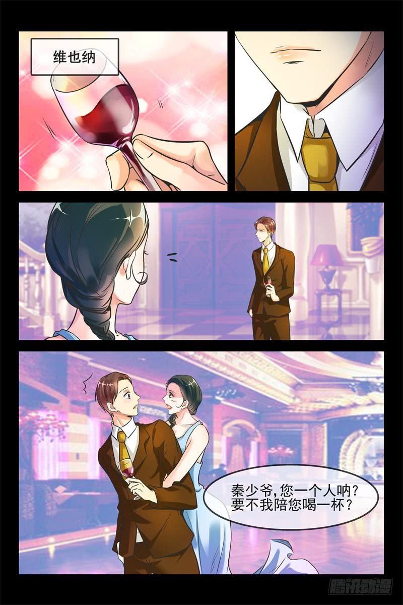 第154话 夫人的请求-第154话