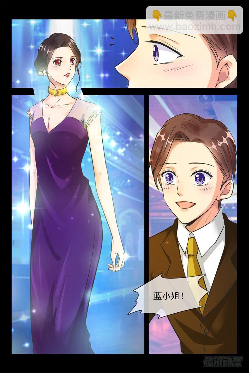 第154话 夫人的请求-第154话