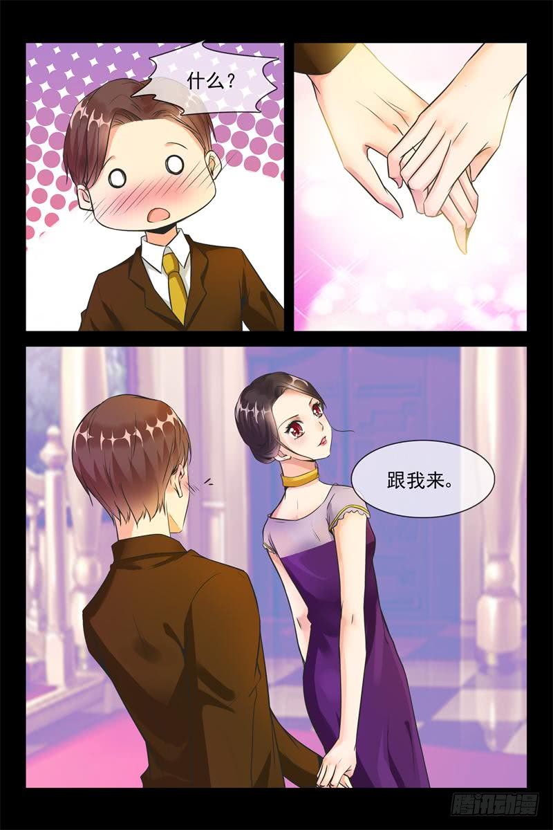 第154话 夫人的请求-第154话