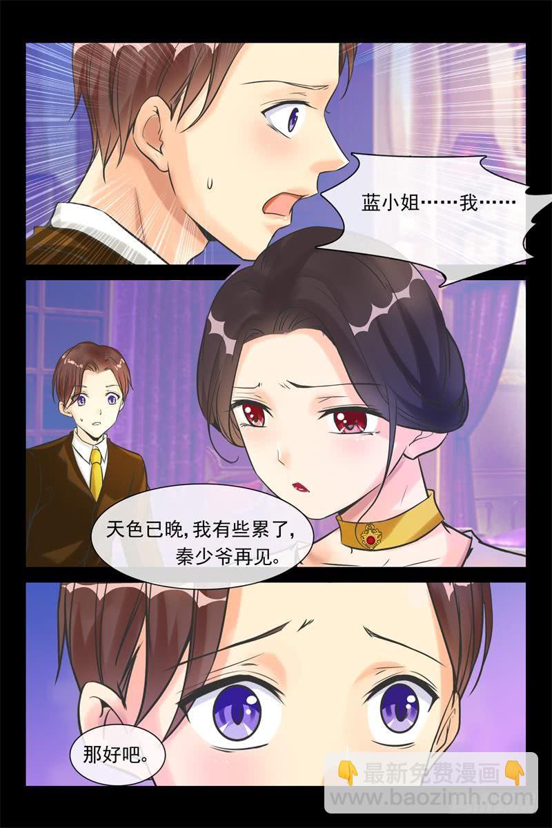 第156话 蓝花楹跑了？-第156话