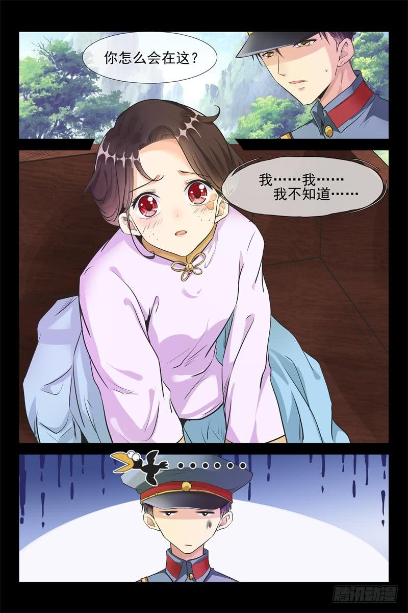 第160话 笼中雀-第160话