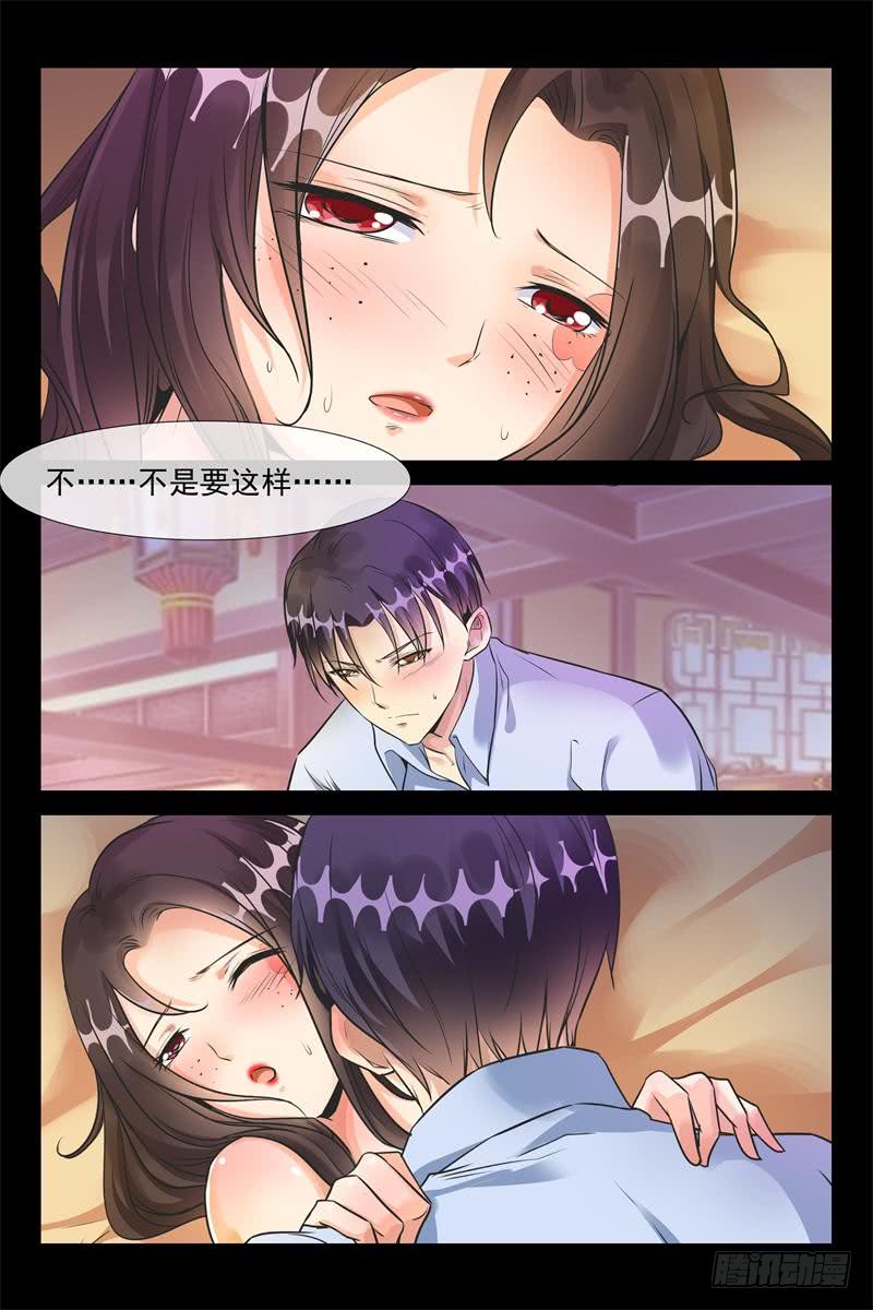 第168话 今天你属于我-第168话