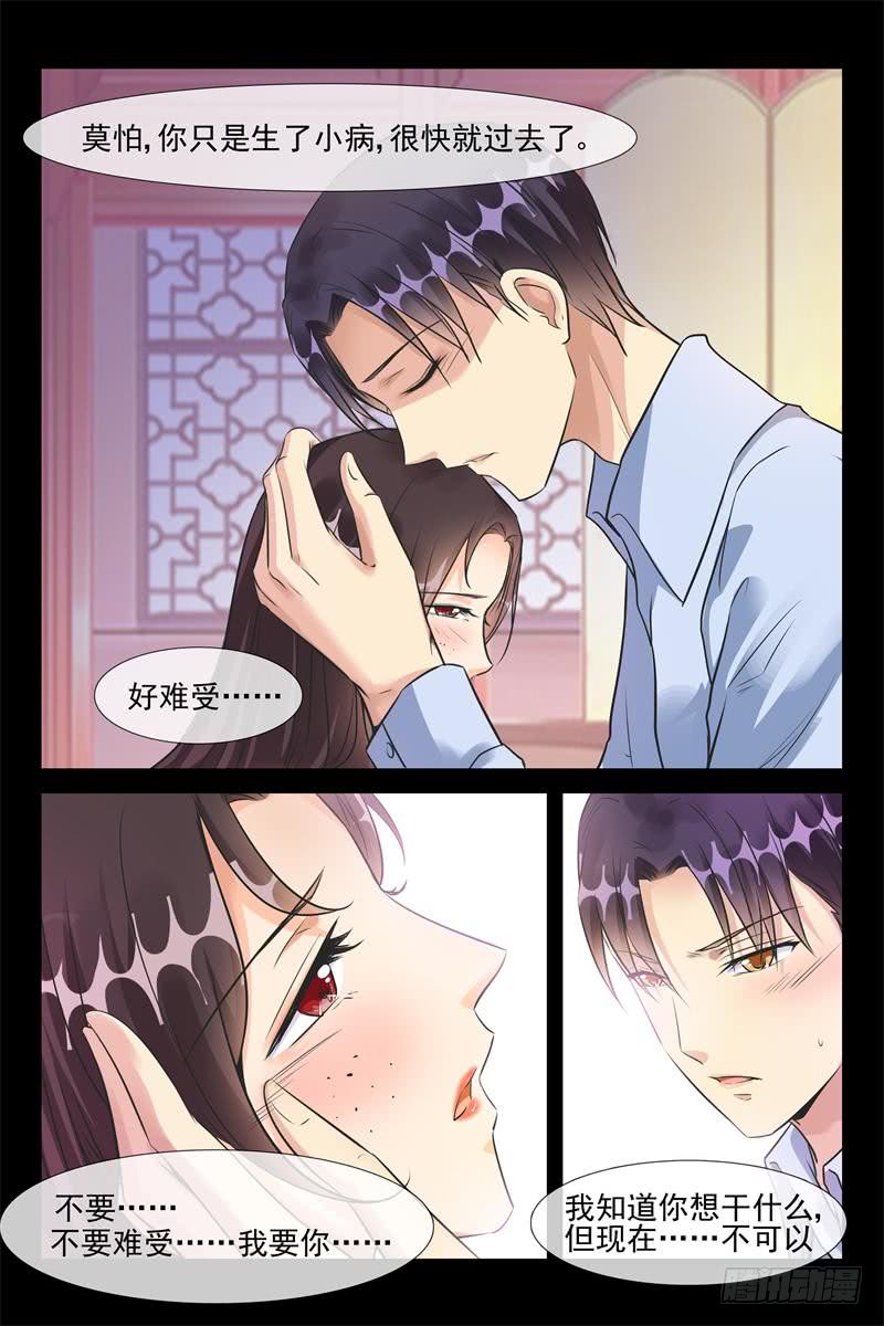 第170话 把少帅夫人找回来-第170话