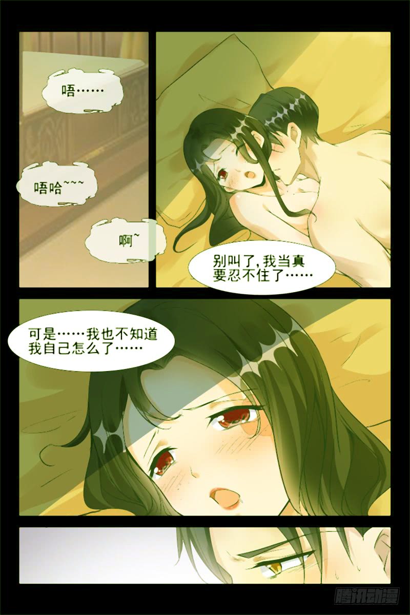 第170话 把少帅夫人找回来-第170话