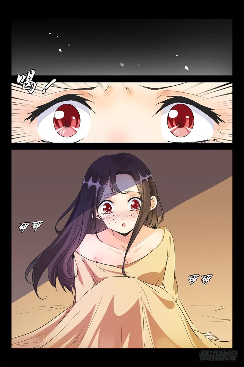 第170话 把少帅夫人找回来-第170话