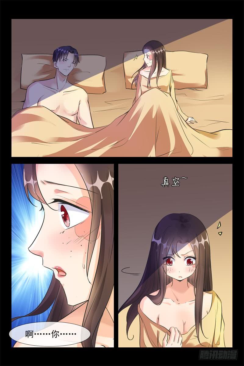 第170话 把少帅夫人找回来-第170话