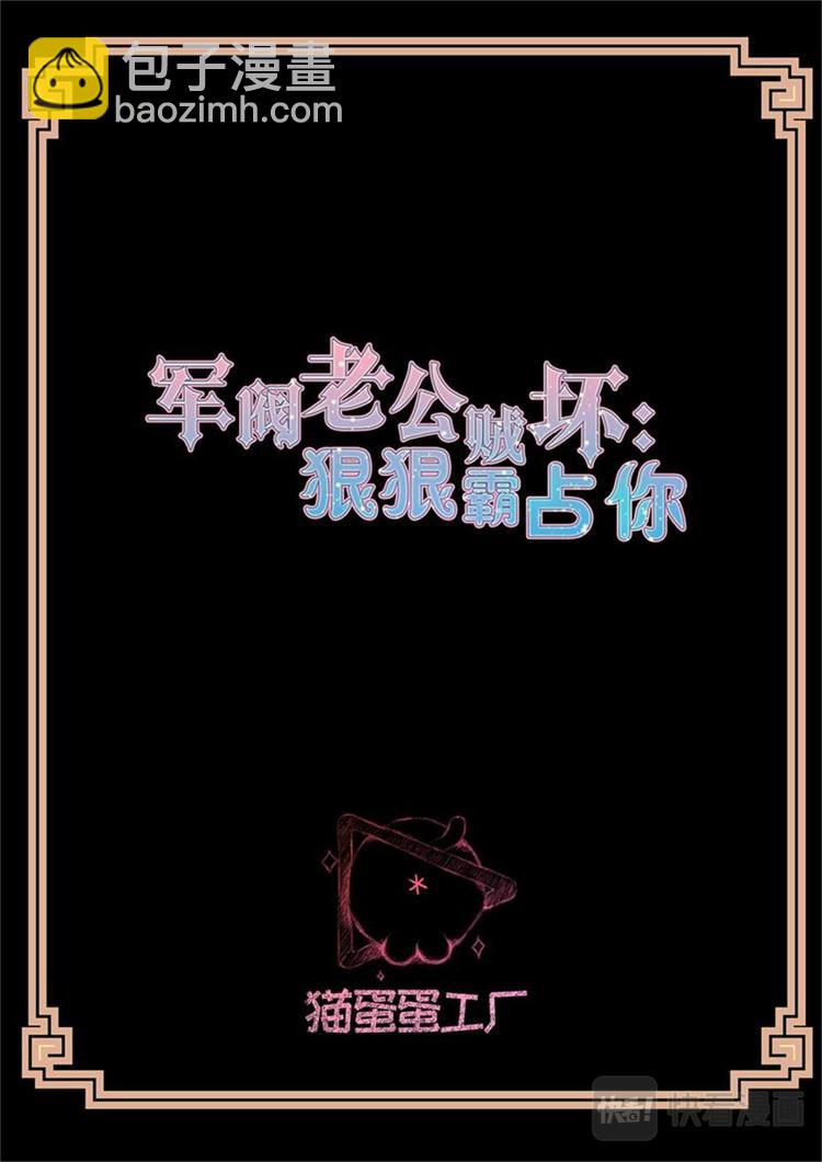 第18话 不许你生病-第18话