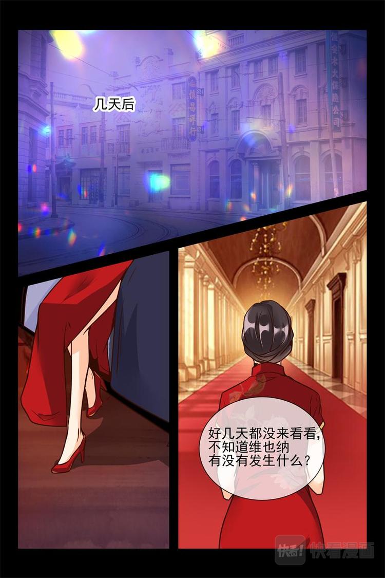 第18话 不许你生病-第18话