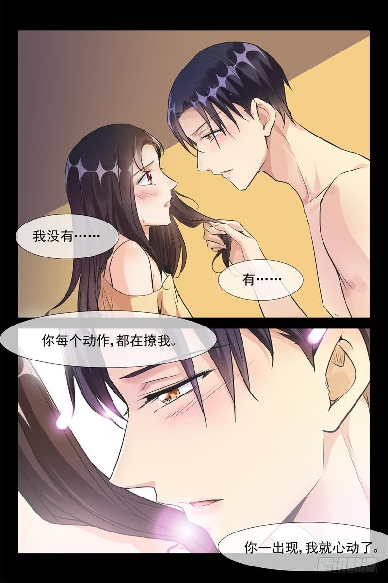 第172话 把她还给我-第172话