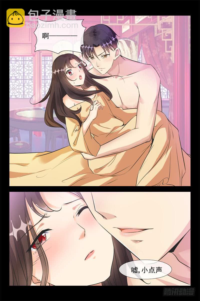第172话 把她还给我-第172话