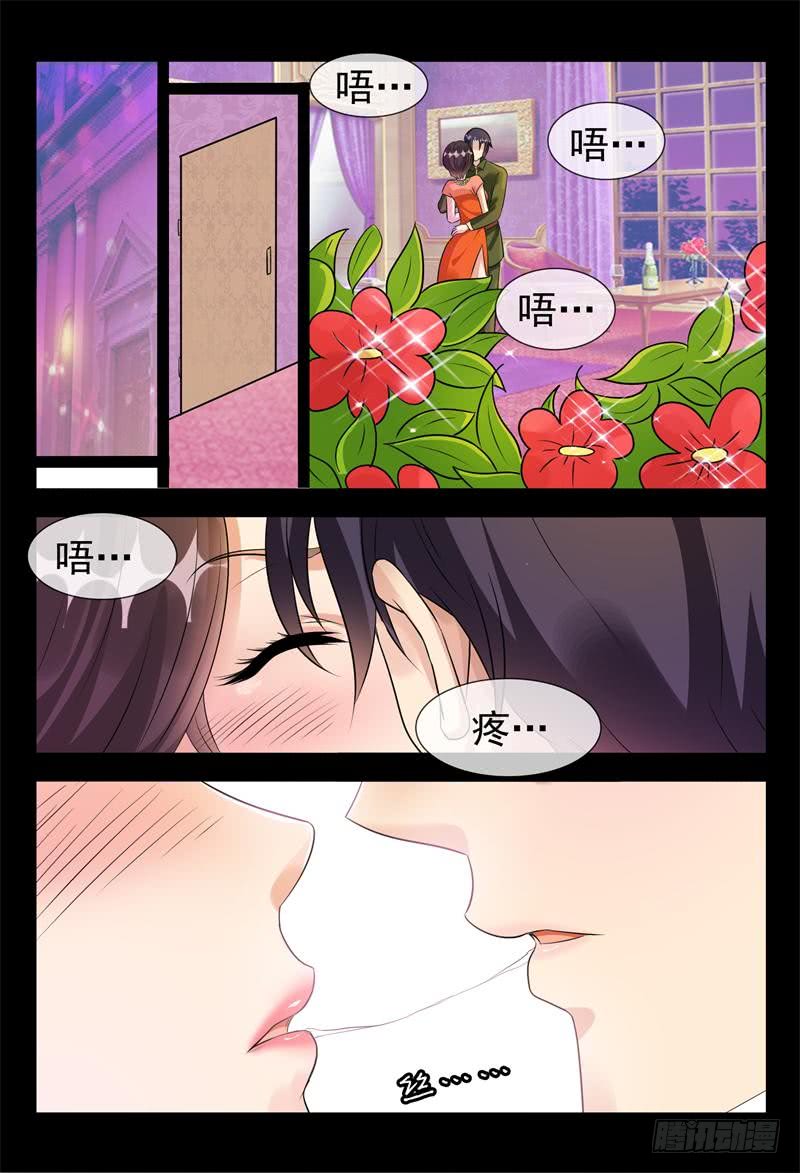 第176话 我要把你绑住-第176话
