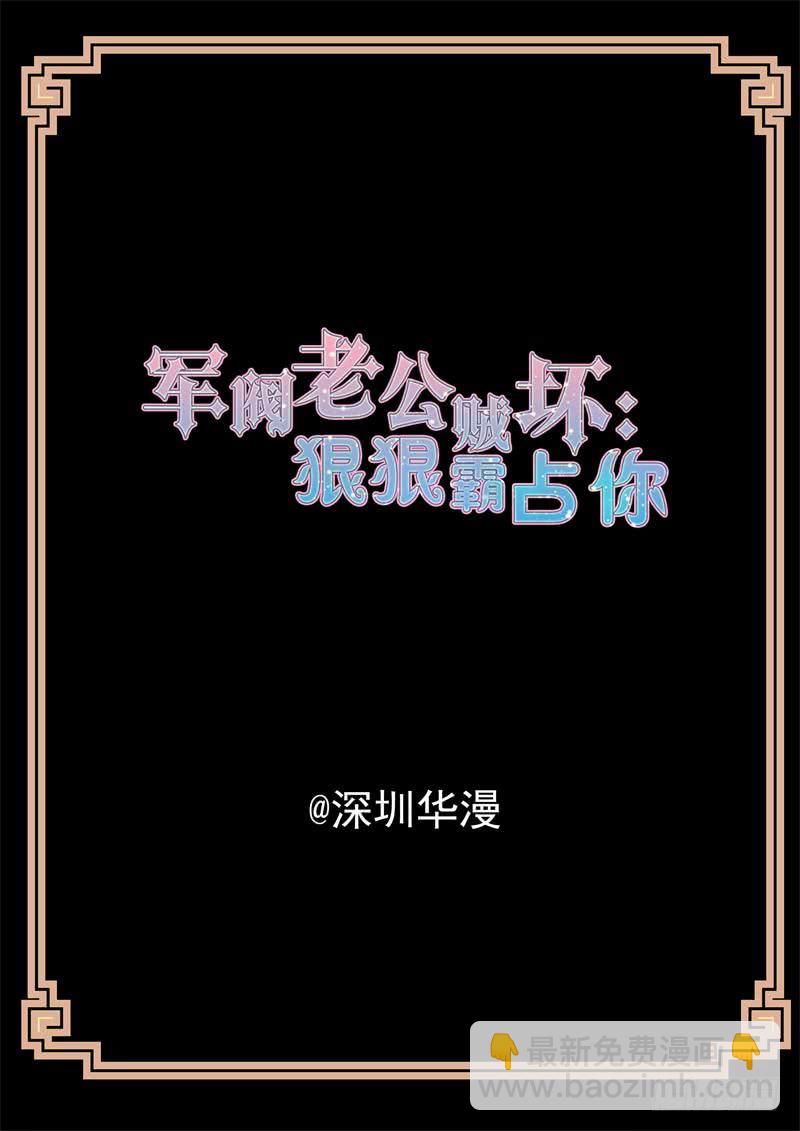 第178话 销烟-第178话