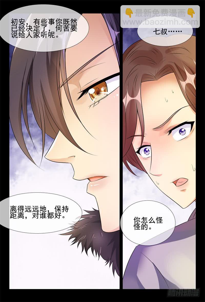 第178话 销烟-第178话