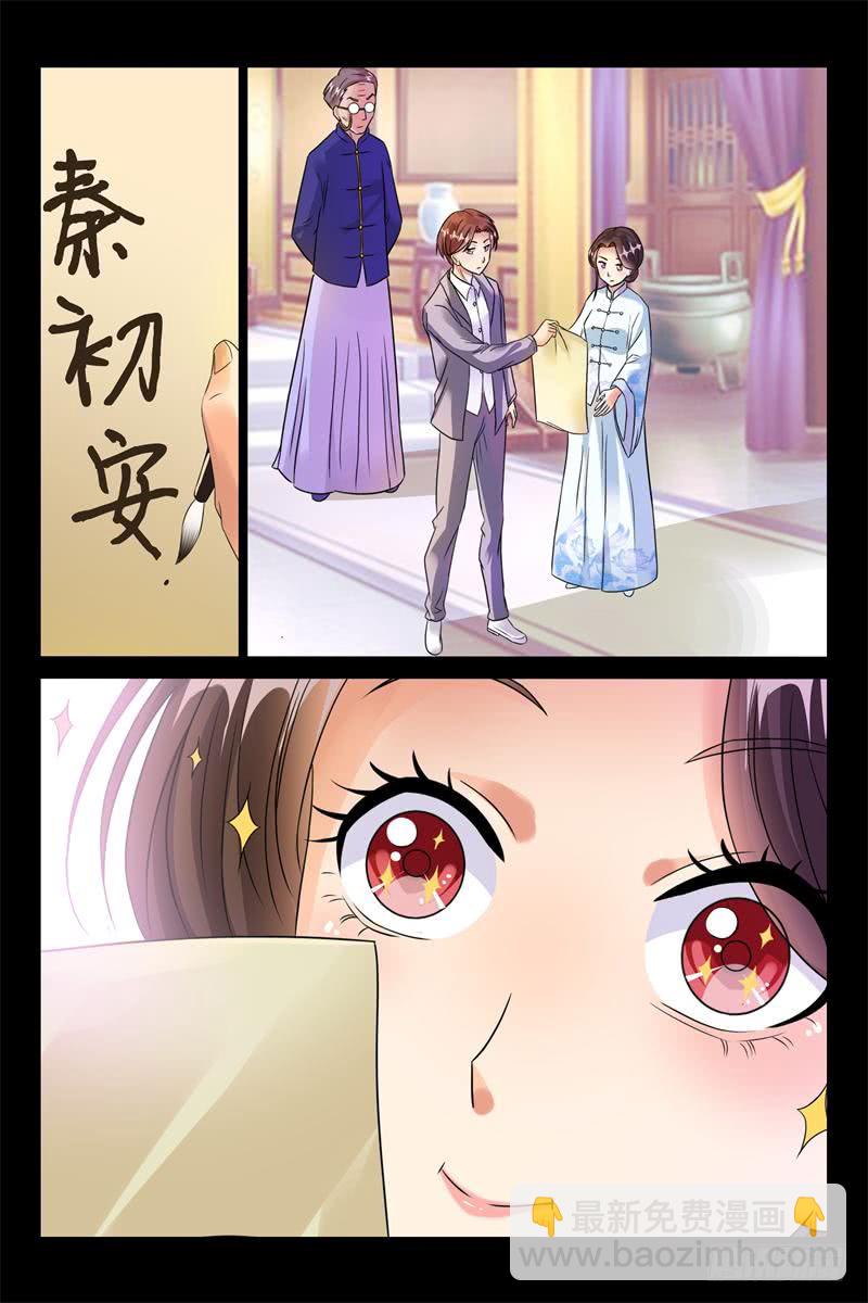 第178话 销烟-第178话