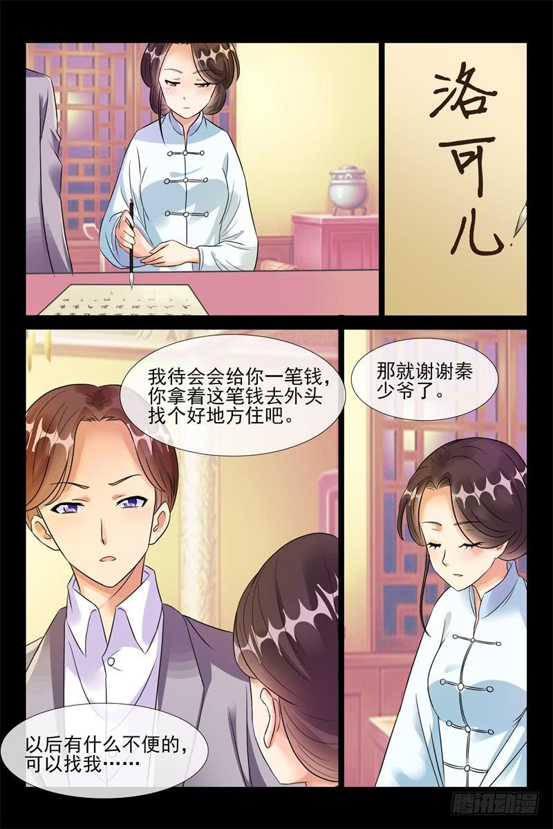 第178话 销烟-第178话