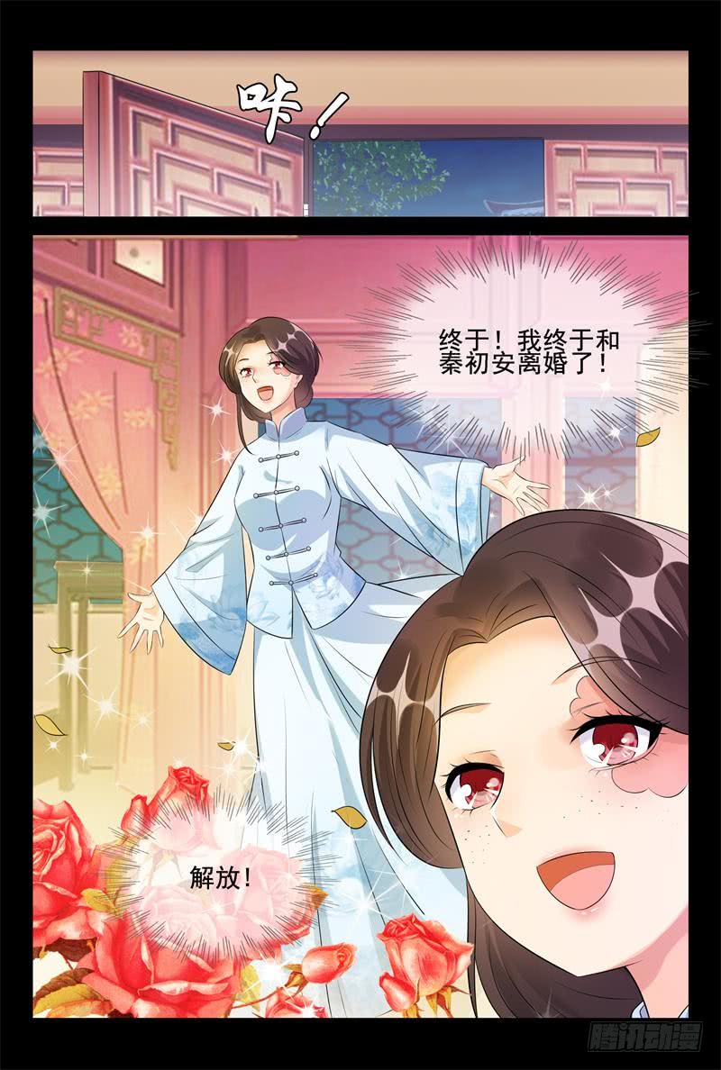 第178话 销烟-第178话