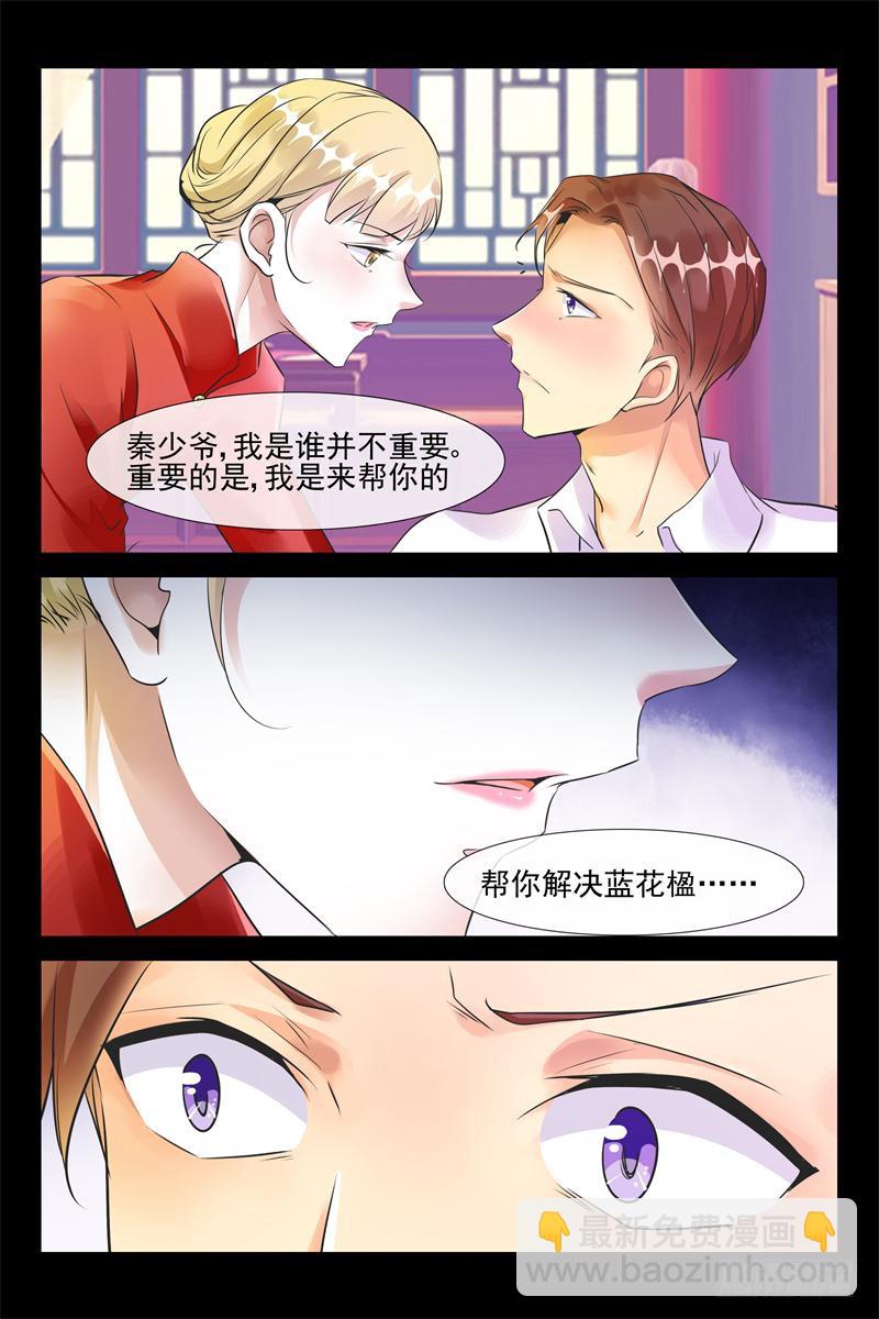 第180话 永远的宝贝-第180话