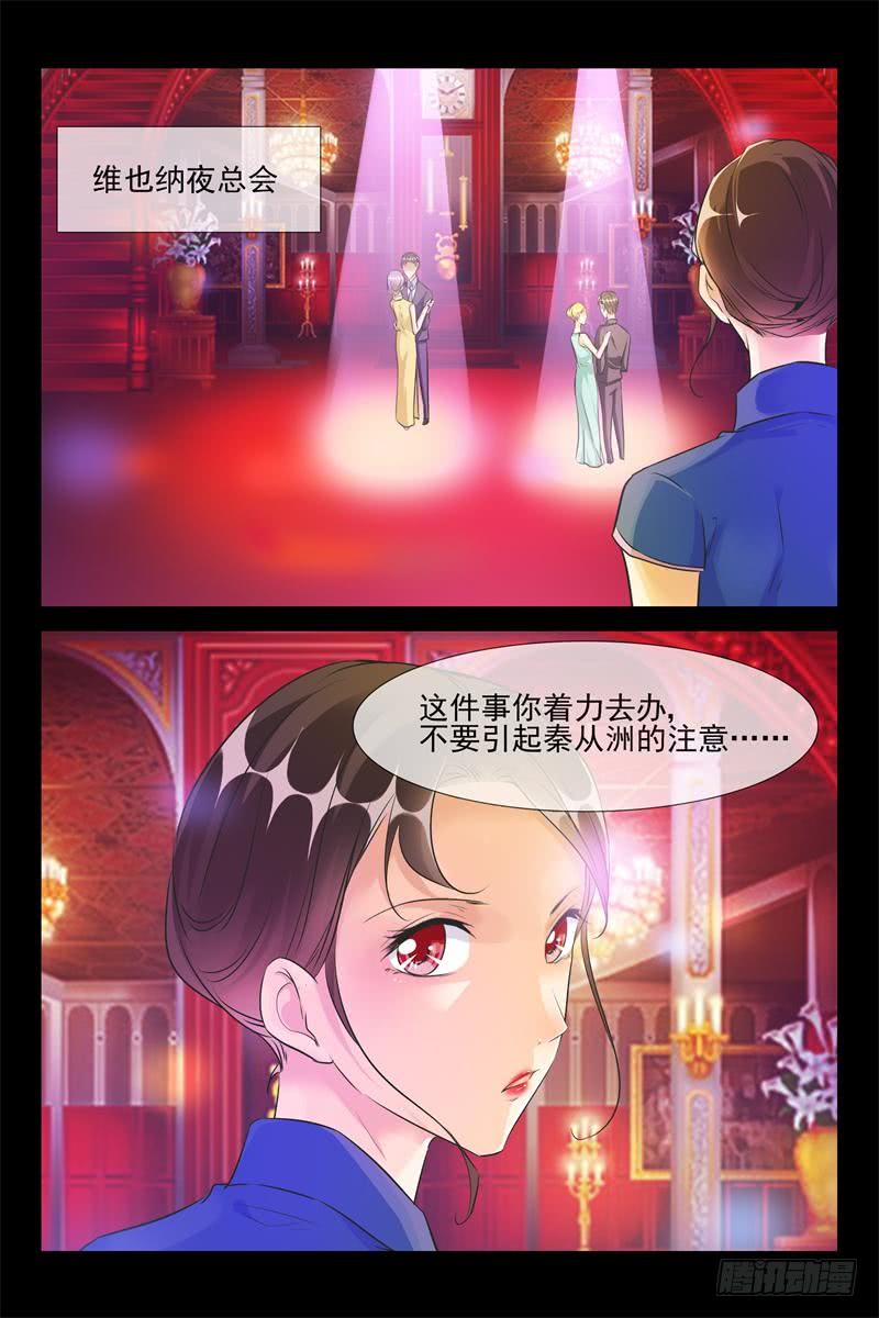 第180话 永远的宝贝-第180话