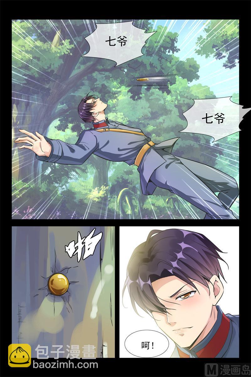 第36话 深山匪徒-第36话